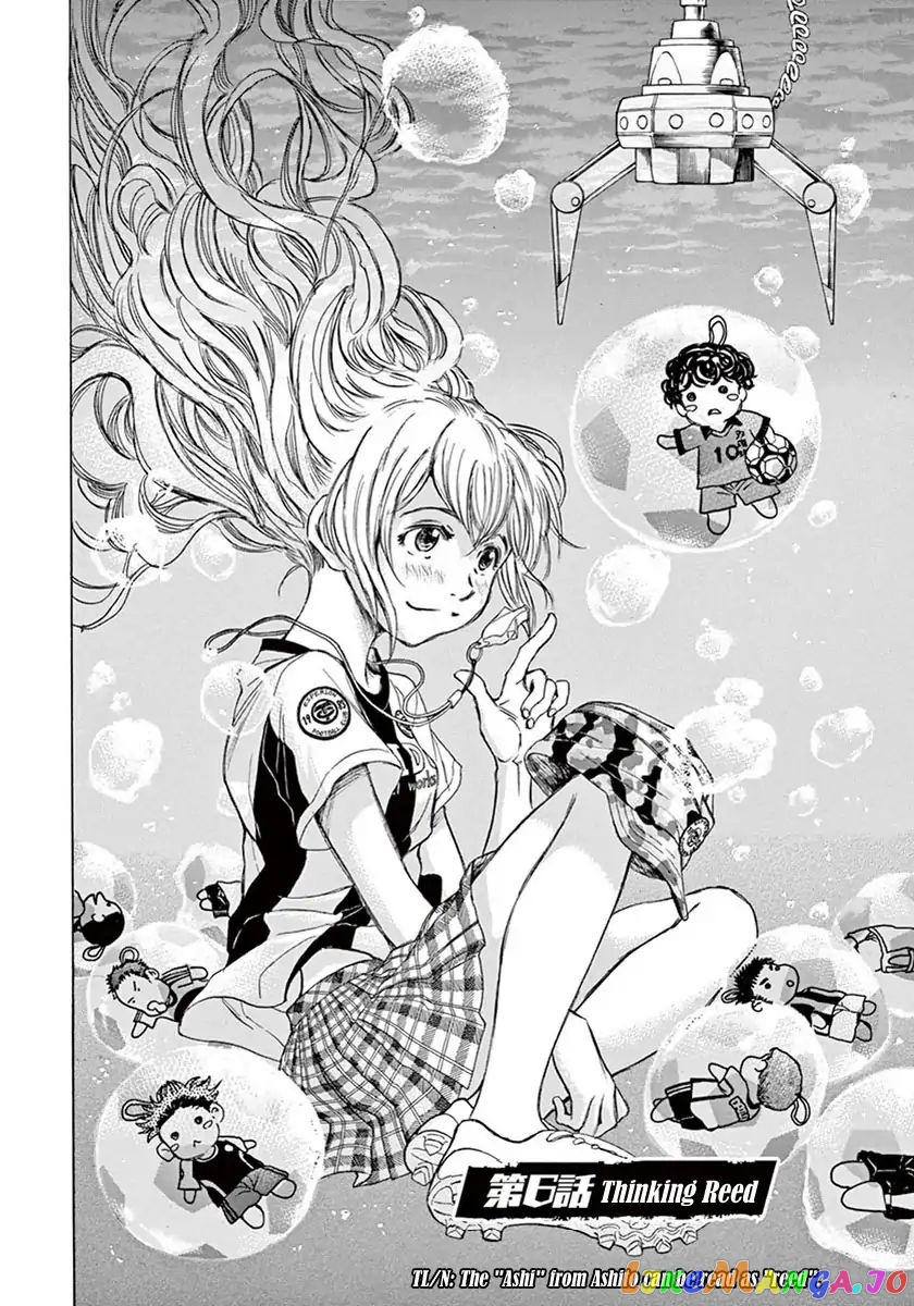 Ao Ashi, Chapter 6 image 03
